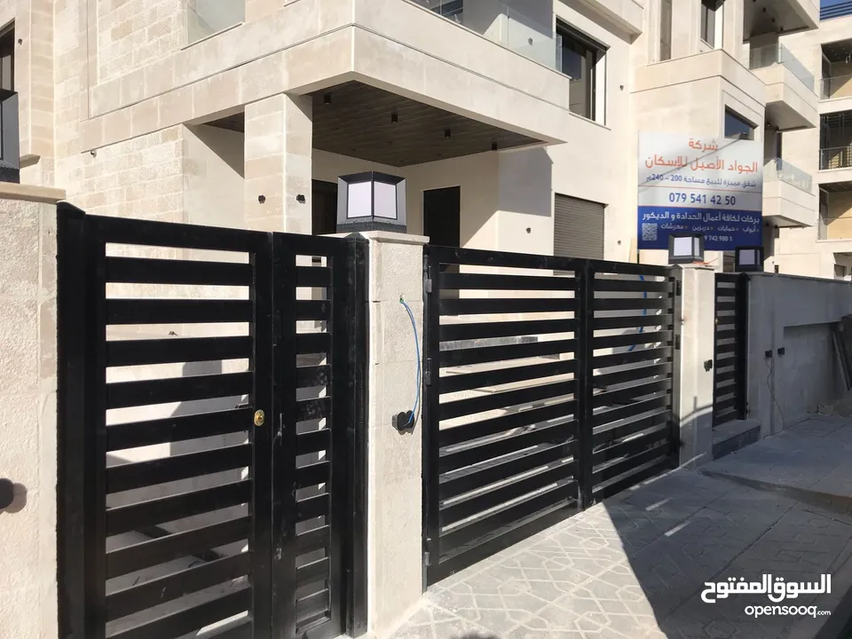مؤسسة الدقة والتّّميز لتشكيل الحديد  تشكيل الحديد مضليلت حمايات  دنجل دربزينات الموقع عمان ابو علندا