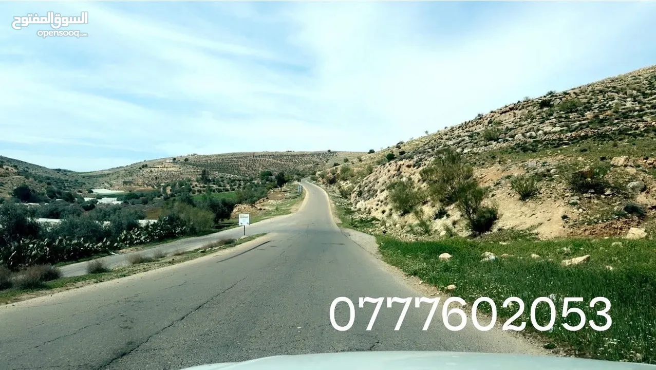 قطعة ارض مطلة ومرتفعه مساحة 4 دونم اتفي القنية مقابل مطاعم السمك ومنتجع تل الورد