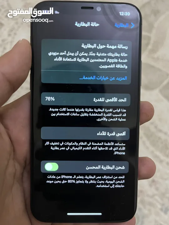 ايفون 11pro