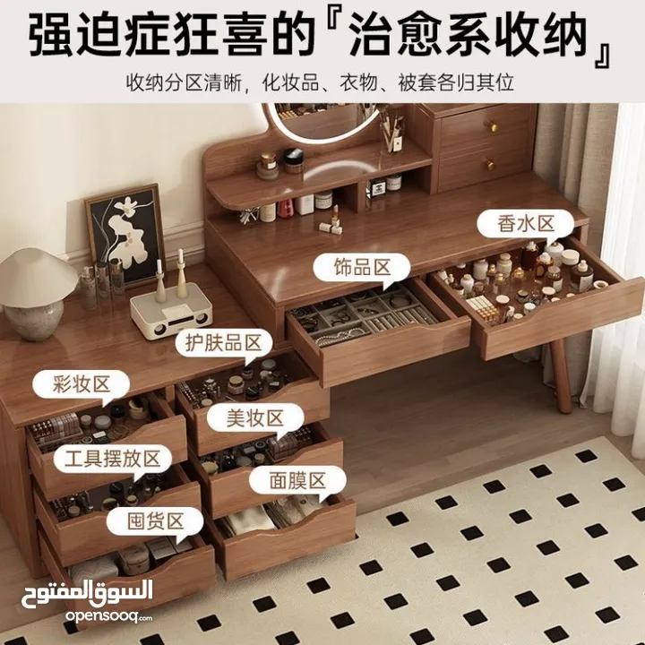 هل تحلمين بمساحة تجميل منظمة وأنيقة، تجمع بين التسريحة وخزانة التخزين؟