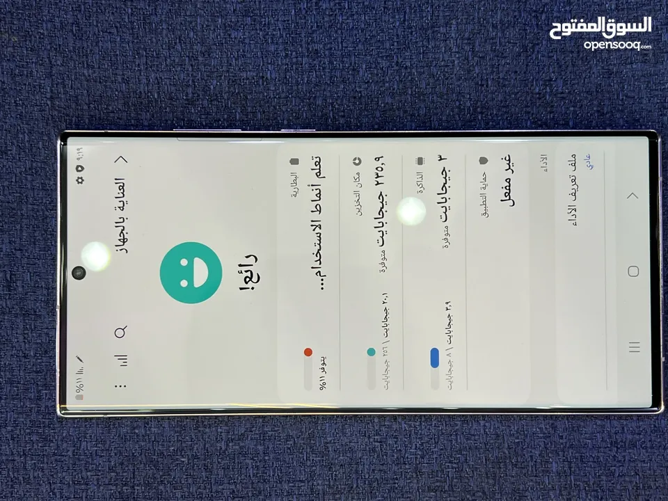 سامسون S23 ultra