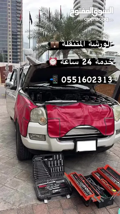 كراج متنقل في دبي لتصليح جميع السيارات