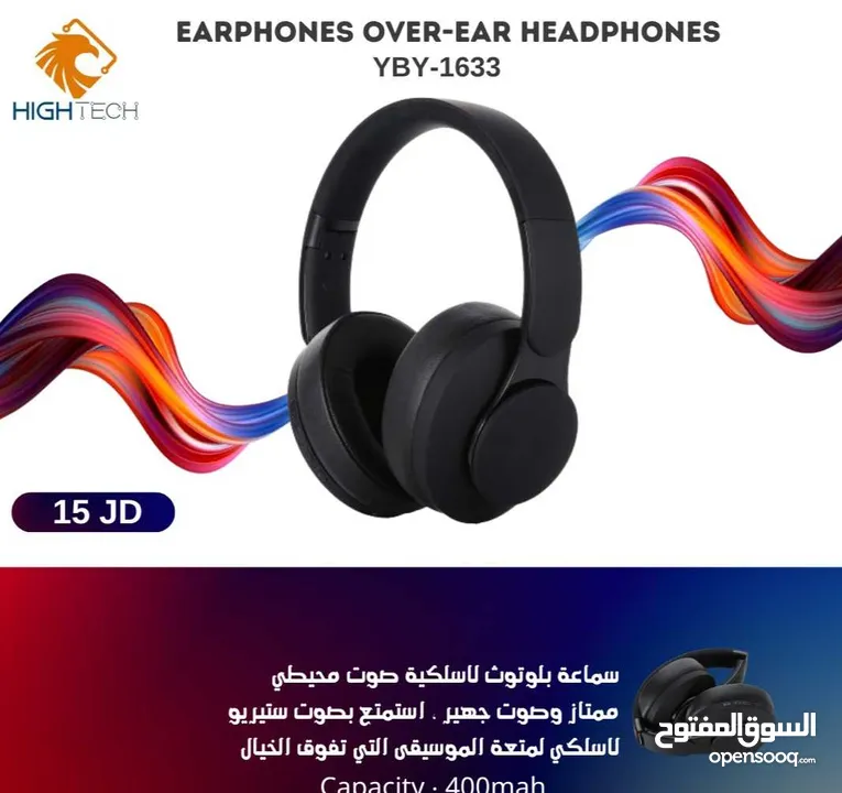 سماعات بلوتوث وايرلس مع صوت محيطي YIBOYI -1633 WIRELESS EARPHONE