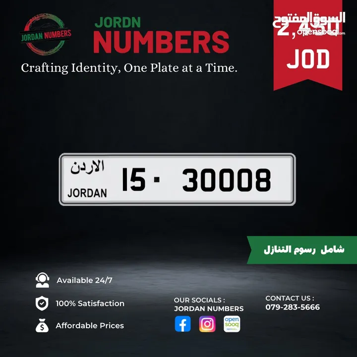 15 - 30008