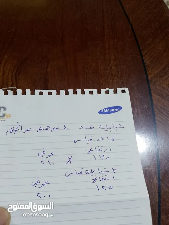 شبابيك عدد 4تفصيل مش تجاري بحاله الوكاله مع كامل اغراضهم واحد منهم زجاج أخضر القياس ضمن الصور