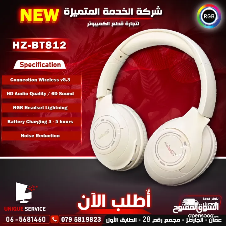 سماعات جيمنغ مضيئة مريحة وصوت عالي وايرليس HZ-BT812 Headset Gaming RGB Lights