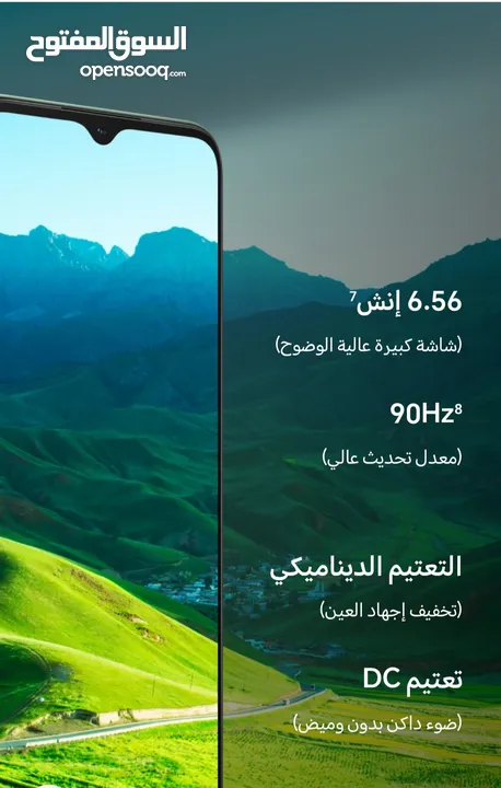 هونر X6b ( ذاكرة 128 أو 256 جيجا ) كفالة الوكيل الرسمي بأفضل سعر + الشاحن الأصلي مجآنا  + الكفر هدية