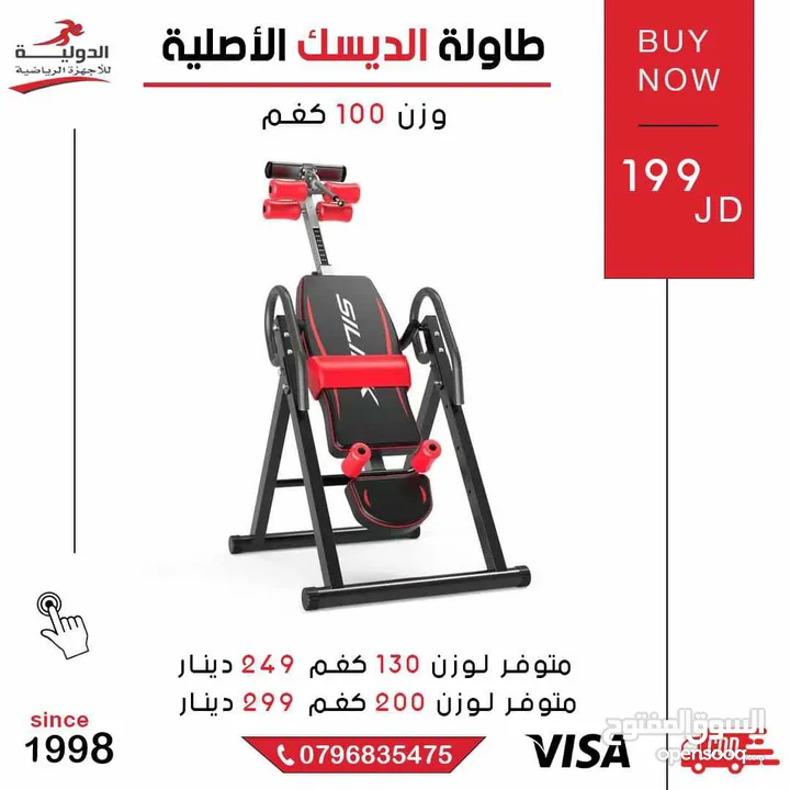 طاوله الديسك بحال الوكاله