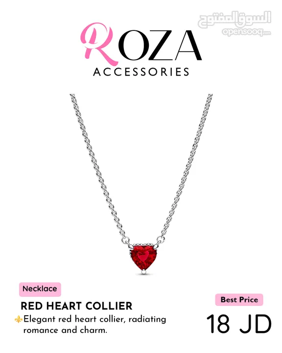 Pandora Chains Collection - Roza Accessories - كولكشن سلاسل باندورا من متجر روزا