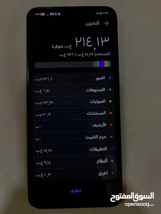 هونور 90 لايت