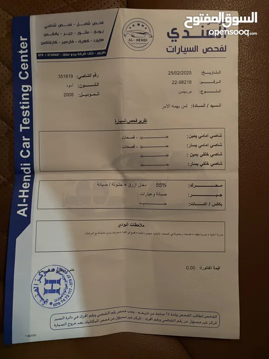 مرسيدس ml350 فحص كامل اقل سعر بالسوق