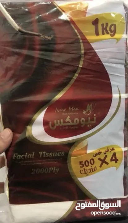 اللهم صل وسلم على نبينا محمد   يتوفر ماكينات فاين للبيع
