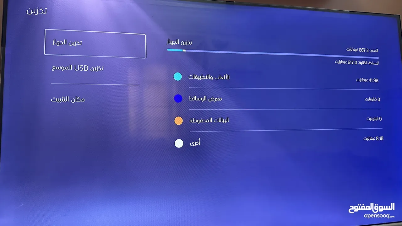 للبيع سوني 5 نسخة CD