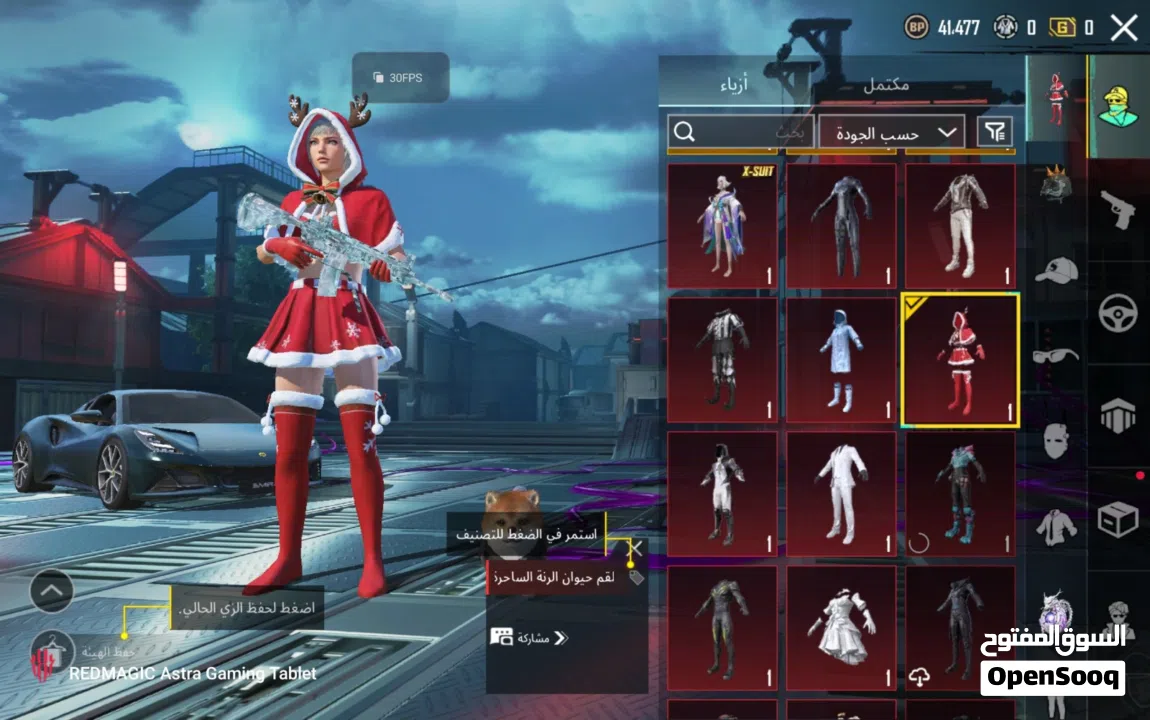 للبيع حساب ببجي العالميه (داخل البحرين فقط)