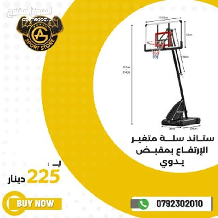 طاولات بيبي فوت