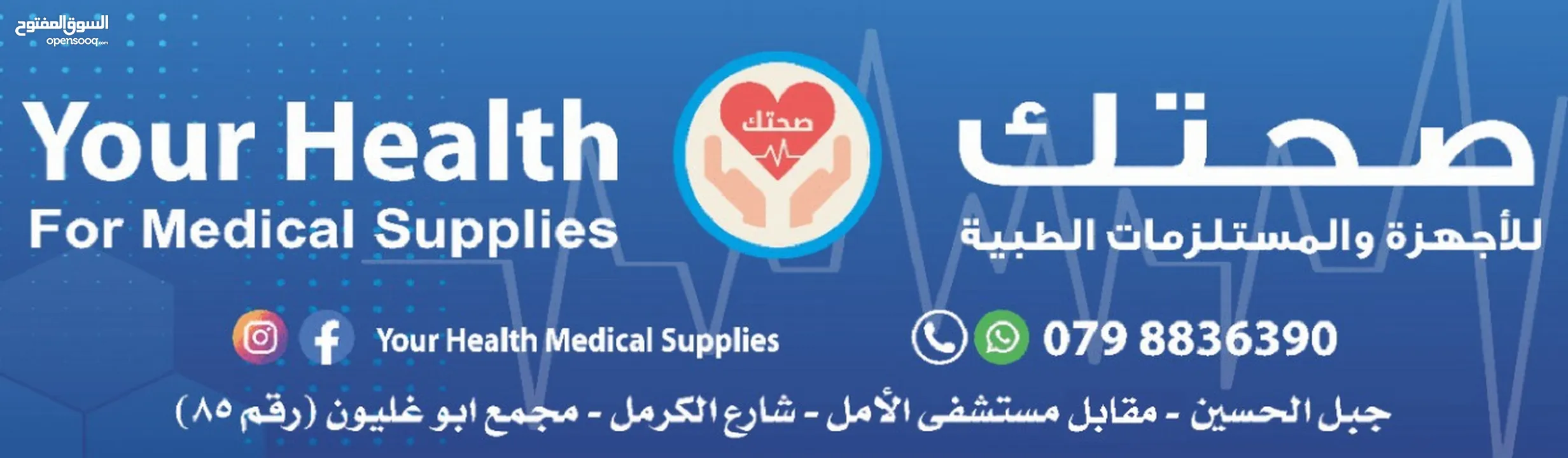 عرباية (ترولي) طاولة للعدد الجراحية بلاستيك مقوى Medical Trolly مع جارور ووعاء