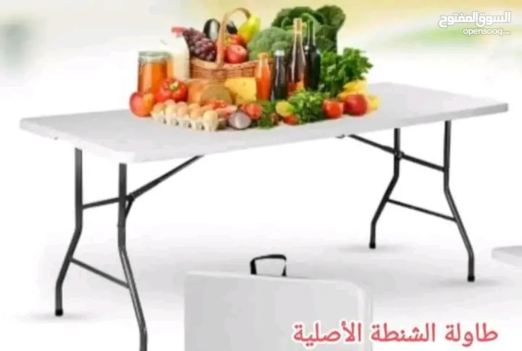 طاوله سفره كبيره قابله للطي عشكل شنته،متعددة الاستعمال ،عزايم رحلات مكاتب مزارع