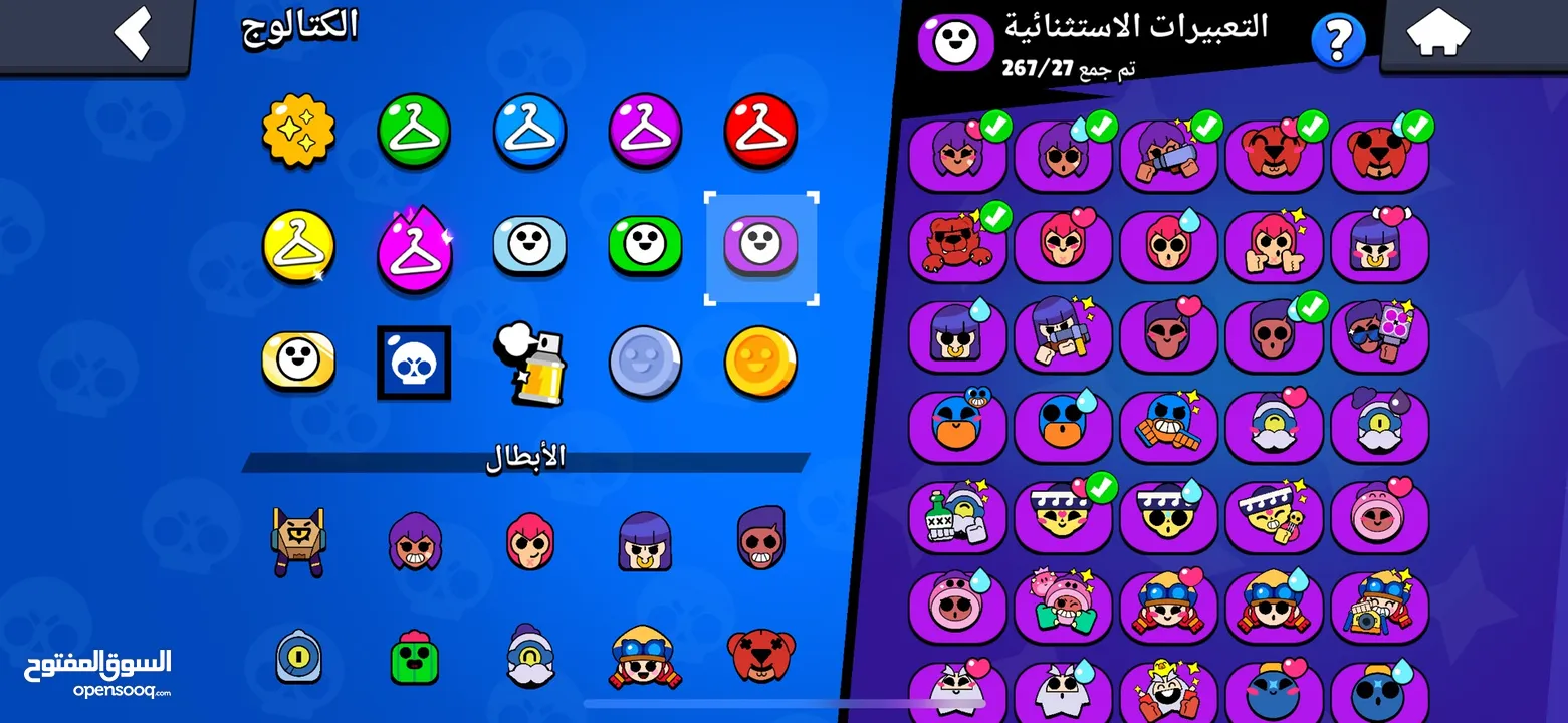 حساب براول ستارز  سوبر سل brawl stars