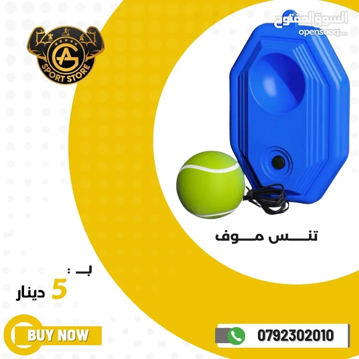 طاولات بيبي فوت