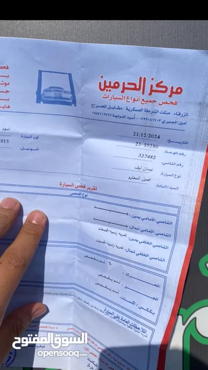 نيسان ليف 2015 فئة s