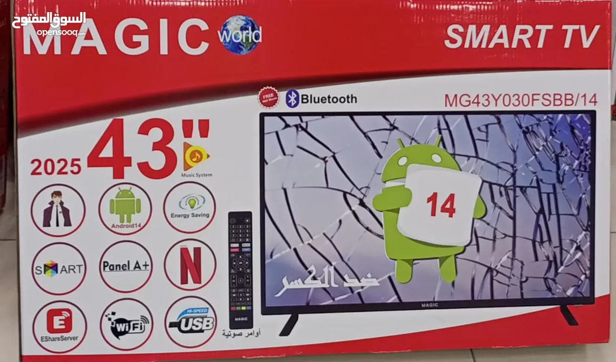 شاشه ماجيك 55 أنش فريمليس 4K smart أوامر صوتيه موديل 2025