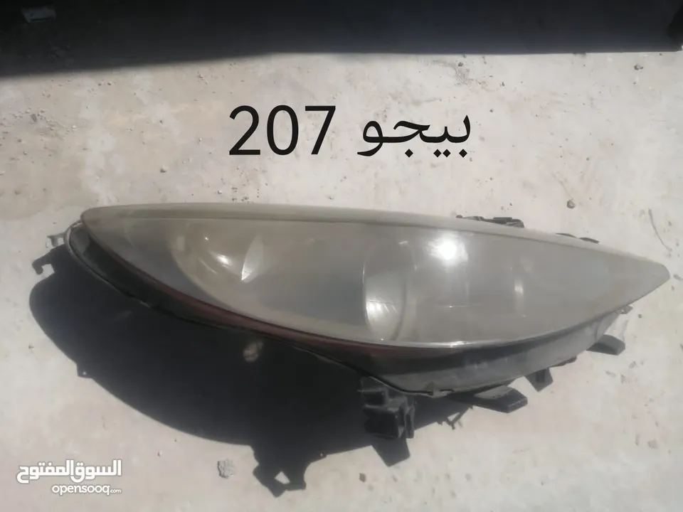 اضويه انواع مختلفه......وكاله بسعر حرققق فقط دينارينن.....