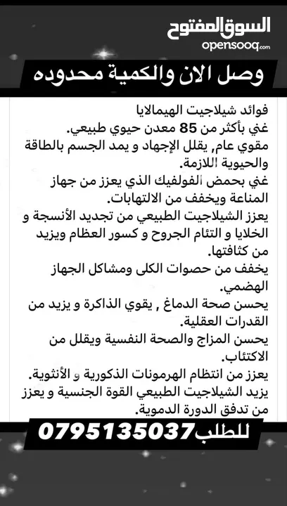 جبنه نابلسيه غنم ومعمول وكعك ودحدح وهريسه وكيك ومكدوس وورق عنب وملوخيه ودبس رمان وخروب  وعسل وزيتون