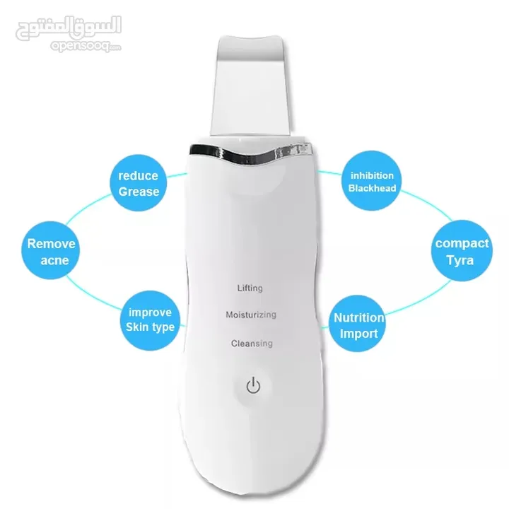 جهاز تنظيف البشرة بعمق بالموجات التراسونيك تنظيف الزيوان و الجلد سكن سكرابر Ultrasonic Skin Scrubber