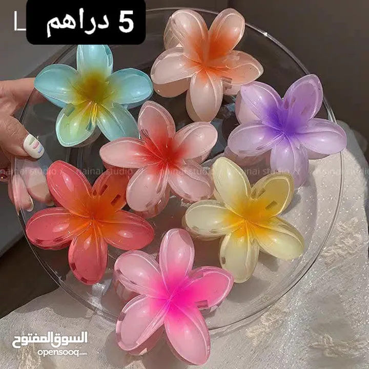 ريكلام 5 دراهم فقط أكسسوارات متنوعة للأطفال