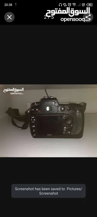 nikon D300 with a lens