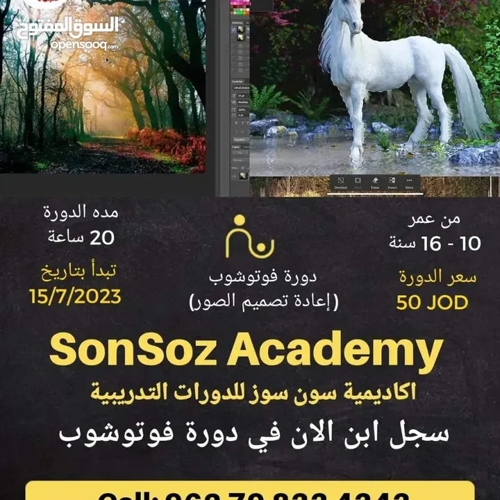 دورات تدريبية وخدمات جامعية وطلابية