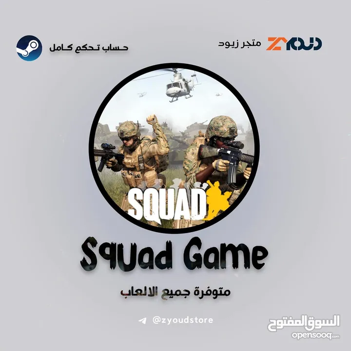 حساب فيفا 25 و حساب GTA V متوفرة كمية محدودة