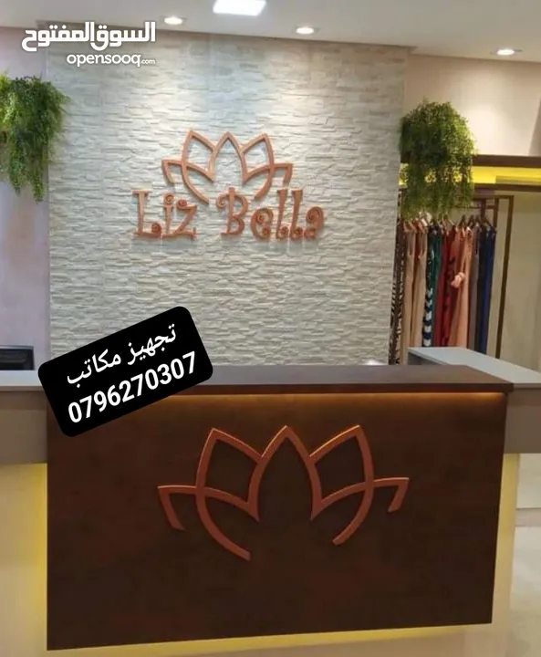 قارمات محلات وواجهات زجاجية مع إضاءة او بدون إضاءة