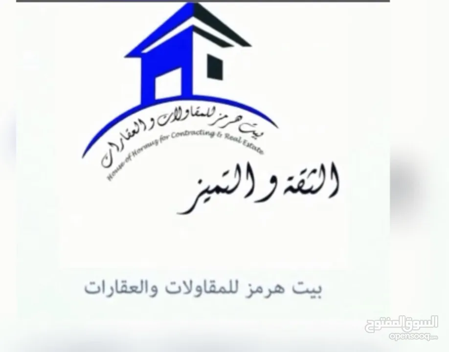 مجموعة اراضي سكنيه  للبيع الخوض السابعه