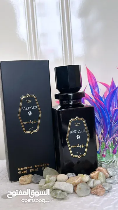 عطور فرنسيه