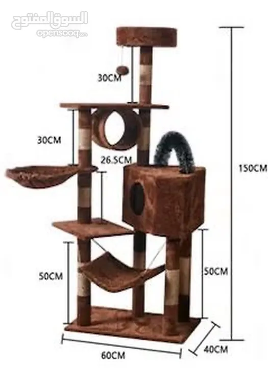 شجرة التسلق واللعب للقطط  Climbing and playing tree for cats