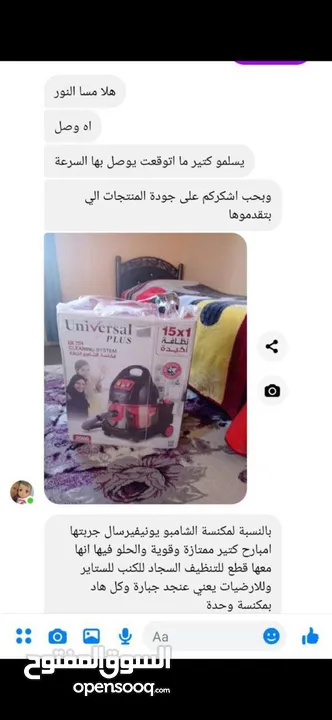 مكنسة_الشامبو_الجباره_15x1 الجديدة