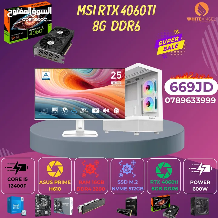 Intel i5-12400F + GIGABYTE RTX 4060 للألعاب، التصميم، والبث بدون تقطيع!
