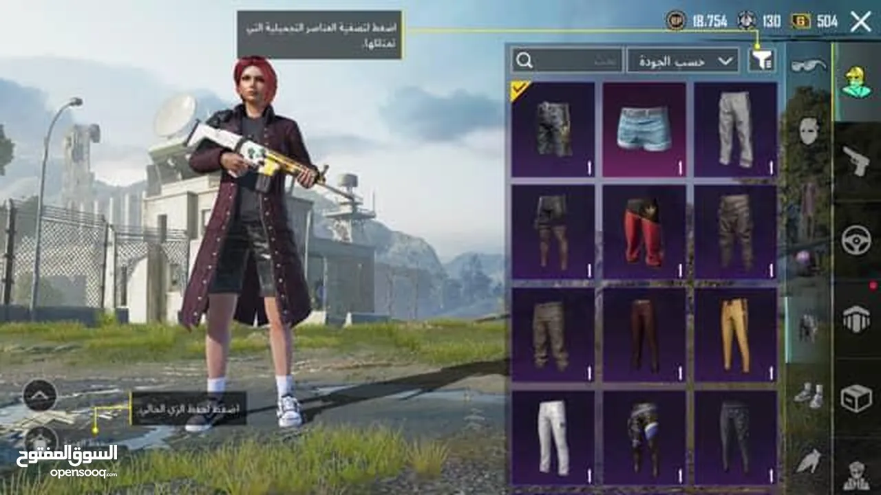 حساب ببجي للبيع