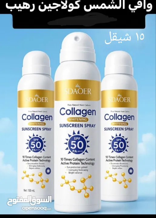 عروض كوزمتكس ... خصم عند الطلب