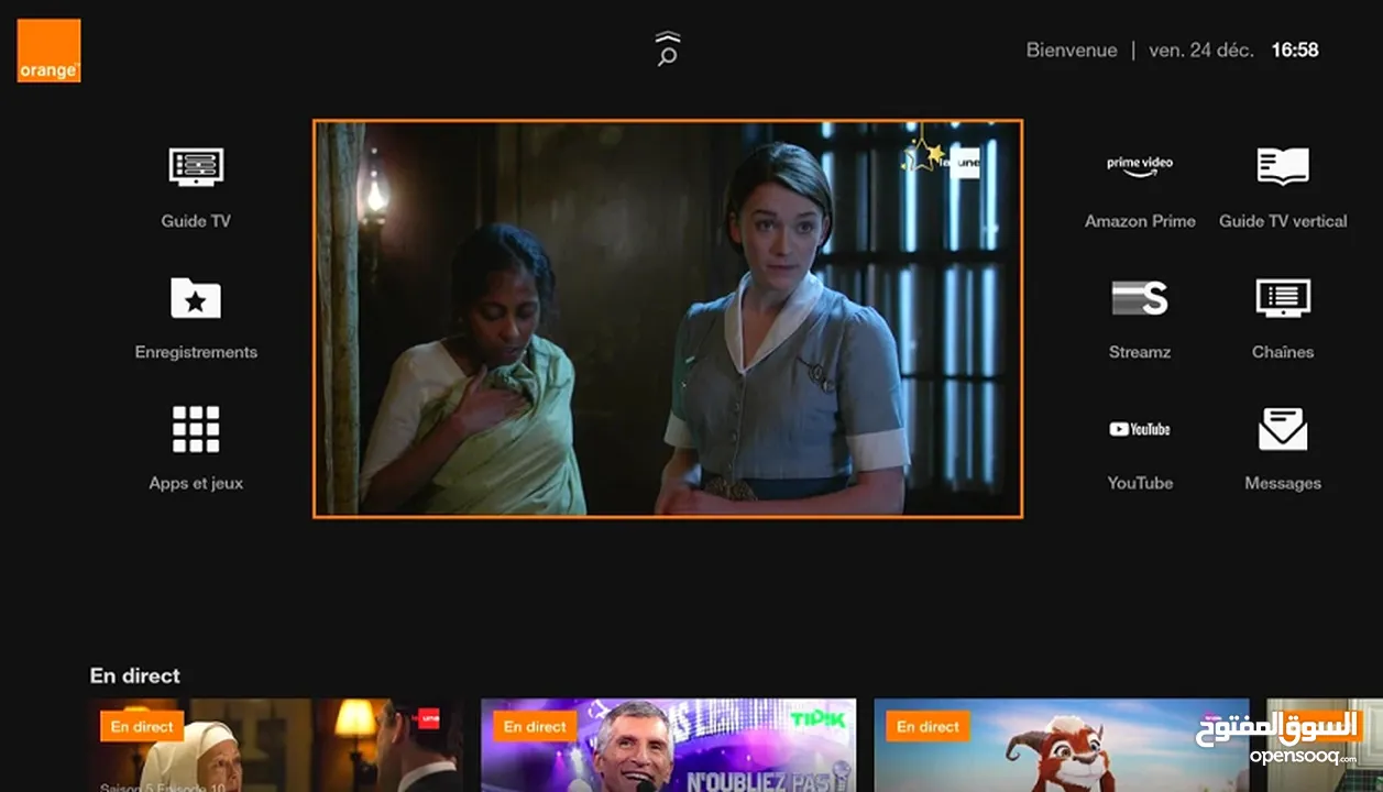 ريسيفر Orange Tv Box