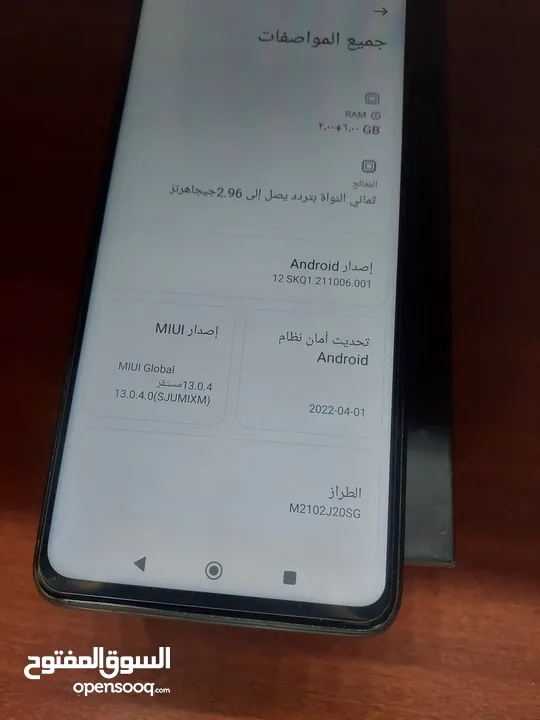 بوكو x3pro