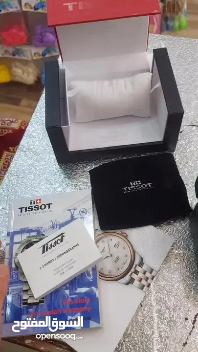 علبه تيسوت (علبه فارغه)                                        .