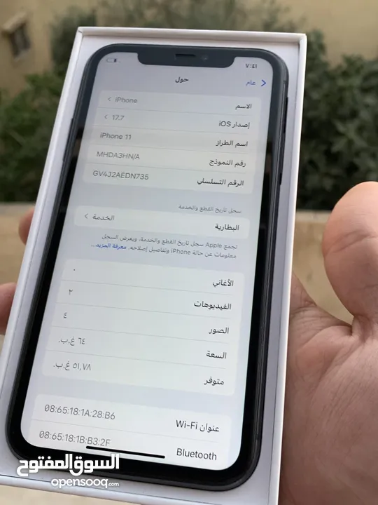 ايفون 11 بحالة الوكالة مش مفتوح