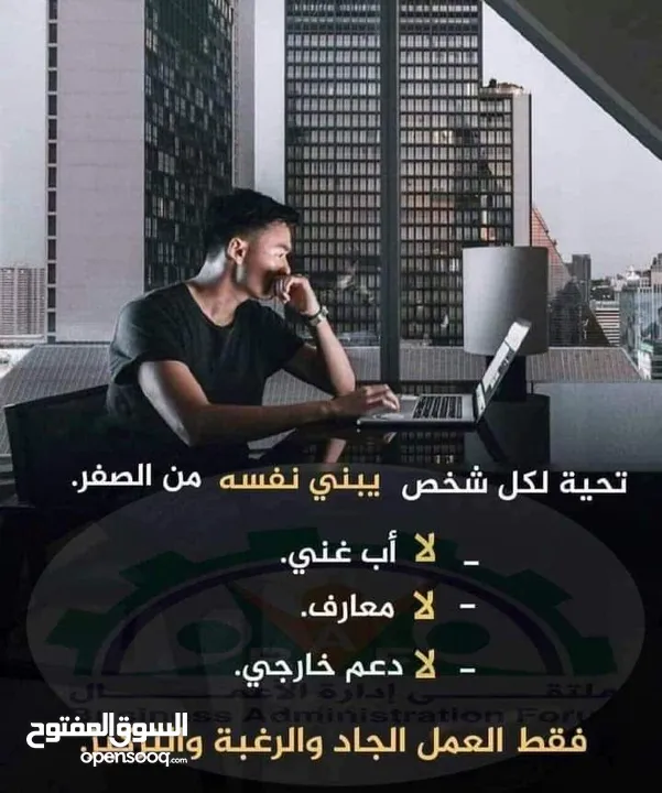 دوره مجانيه اسرار صناعه الأثرياء