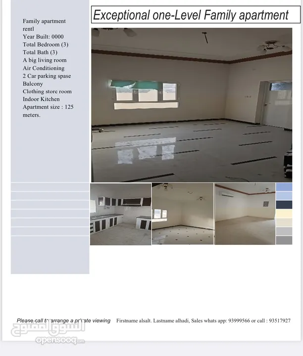 شقة للإيجار مرتفعات العامرات الاولى 3 غرف + صالة واسعه و مطبخ / apartment for rent in Al Amarat