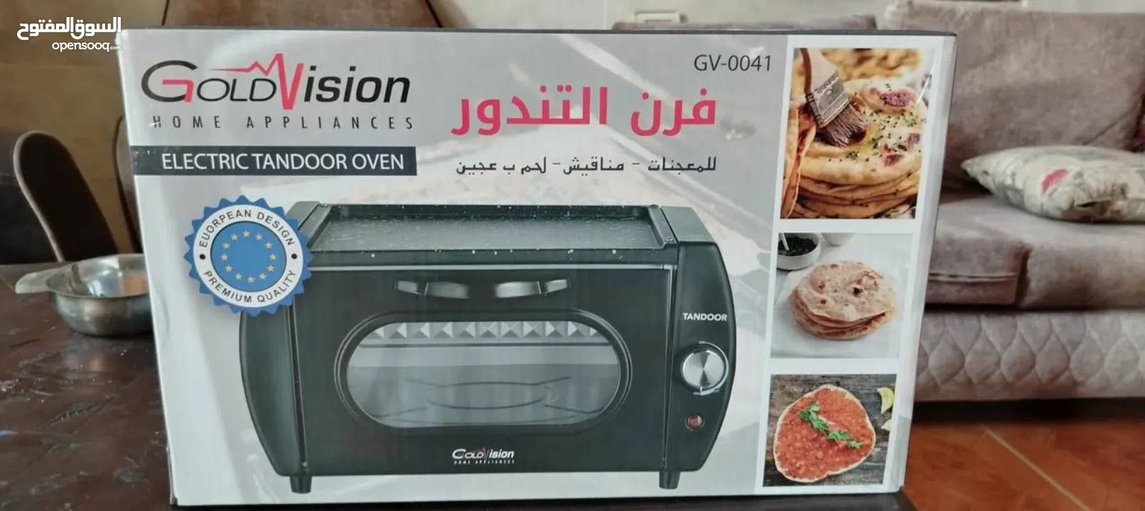 فرن التندور العراقي الترند من جولد فيجين