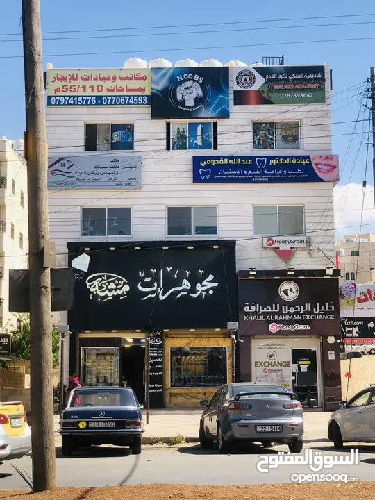 مكاتب تجارية فاخرة للايجار