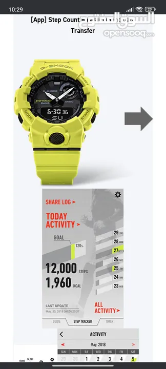 ساعةCasio G-Shock G-squad gbd-800-1 اصلية