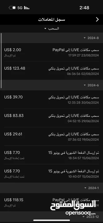 للبيع حساب تيك توك لفل35وباقيله شوي ويوصل36ولحساب فيه فوق12الف متابع حقيقين من الخليج وكلهم داعمين